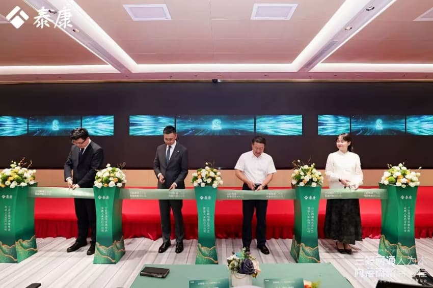 活動現場,趙永恆、杜雨陽、陸杰、白凡共同為發布會剪彩。泰康人壽供圖