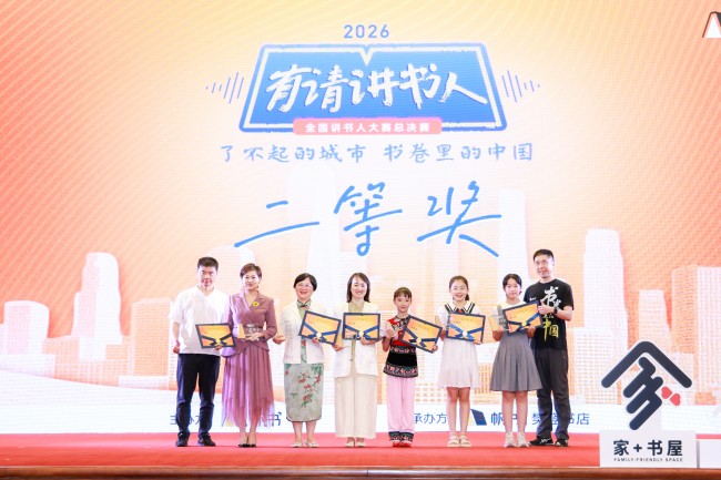 比賽現場。徐振宇供圖