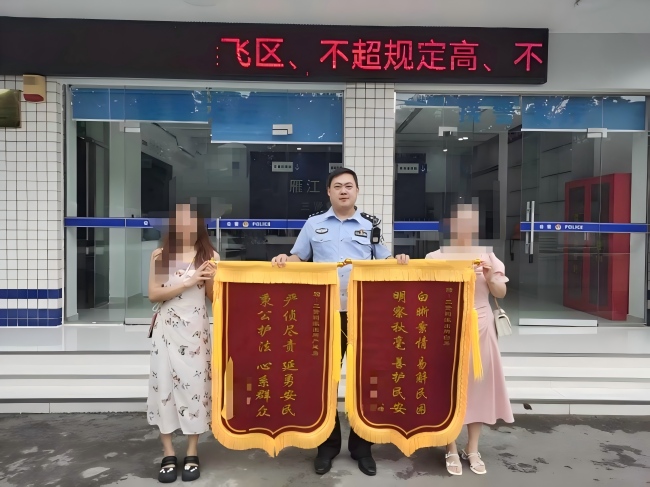 當事人將錦旗送至雁江區分局三賢祠派出所。資陽市公安局雁江區分局供圖