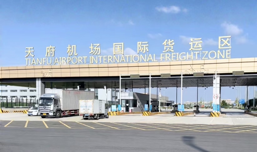 天府機場國際貨運區。成都天府國際機場供圖
