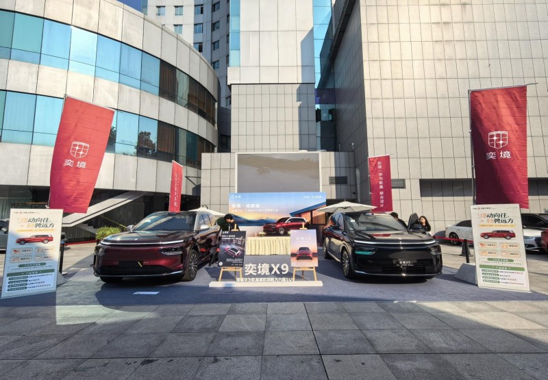 東風“奕境X9”。東風汽車供圖
