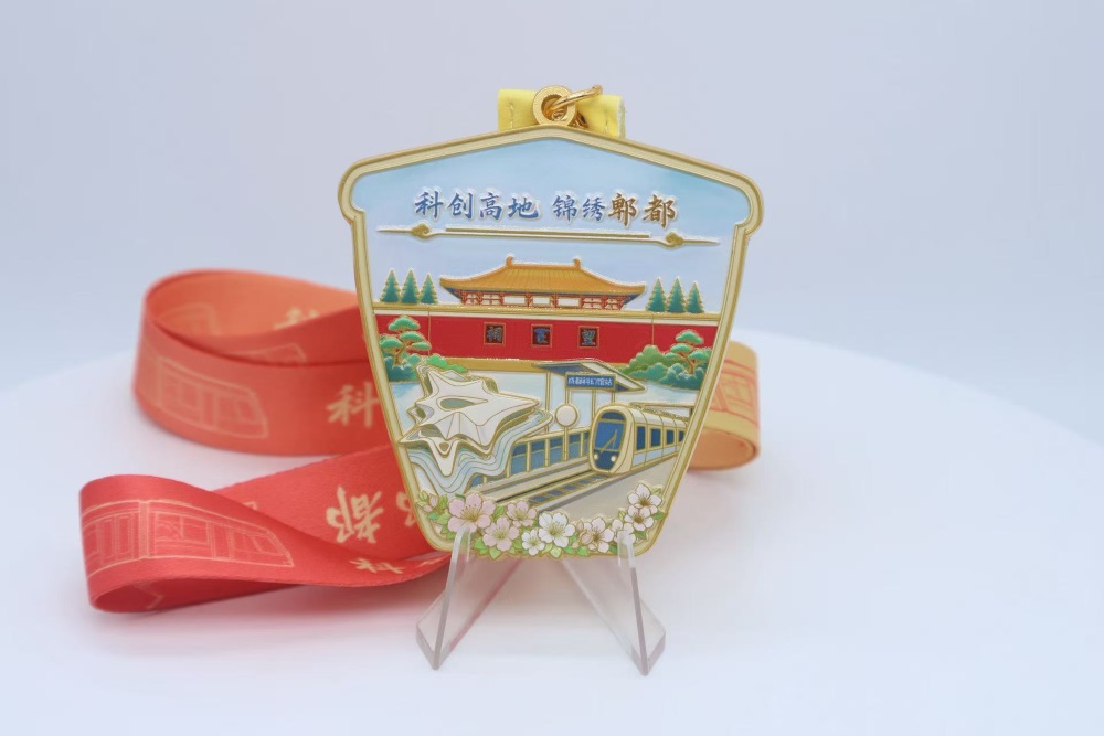 活動獎牌。郫都區文體旅局供圖