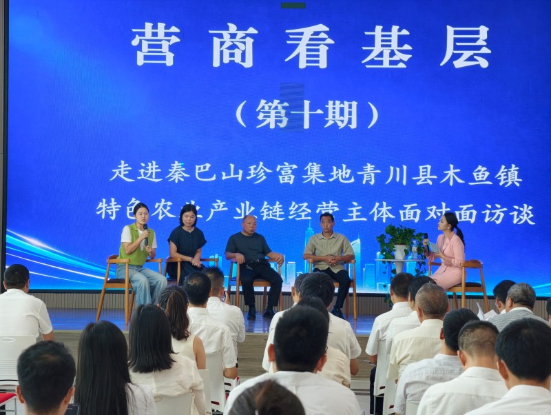 企業代表現場提需求。韓佳汶供圖