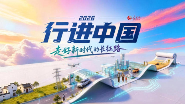 点击进入专题