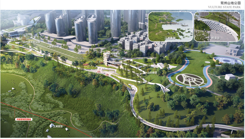 鷲州山地公園效果圖。翠屏區融媒體中心供圖