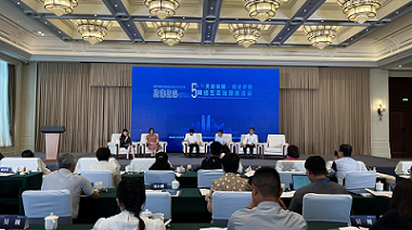 会议现场。实习生 李萍摄