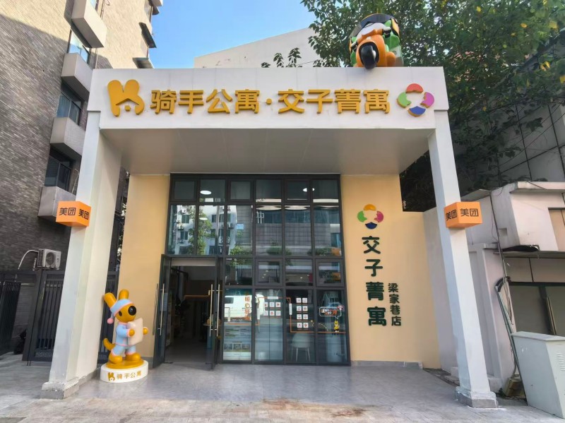 “骑手公寓”大门。主办方供图