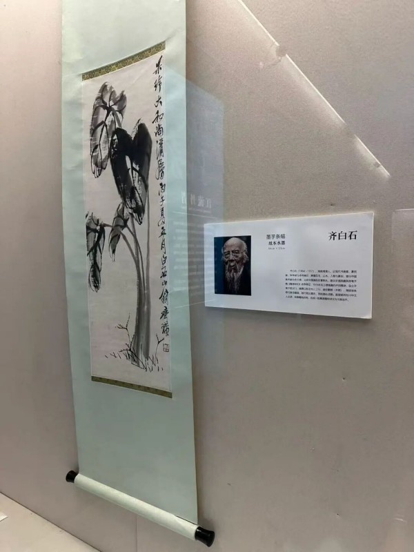 齐白石的画作。乐山市美术馆供图