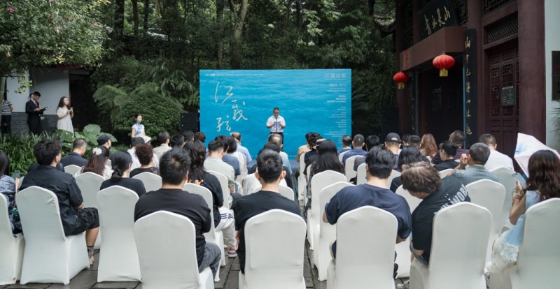 启幕仪式现场。乐山市美术馆供图