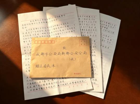 市民朱先生手寫感謝信。新都公安供圖