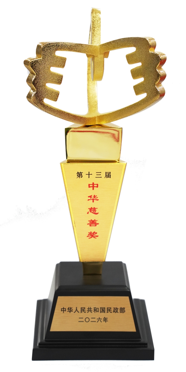 奖杯。扬翔集团供图