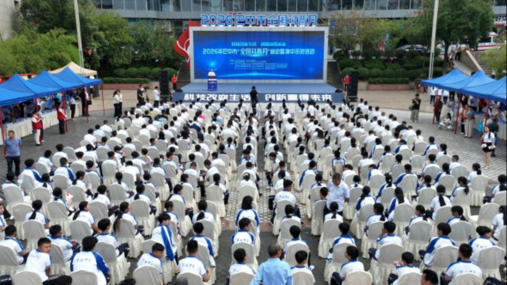 活动现场。南江县委宣传部供图