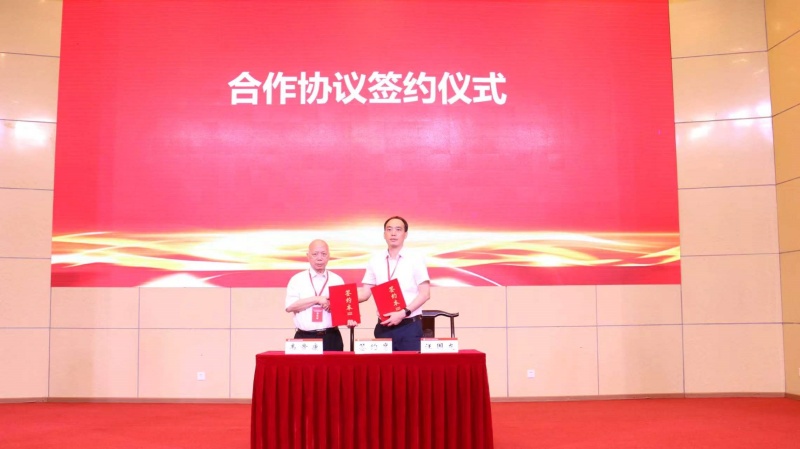 签约仪式。西南医科大学供图