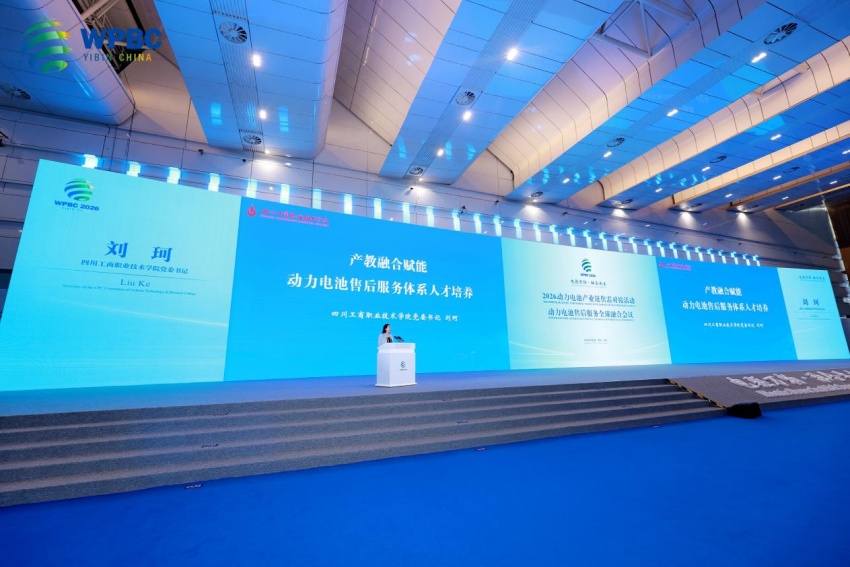 主题报告现场。周少璇供图