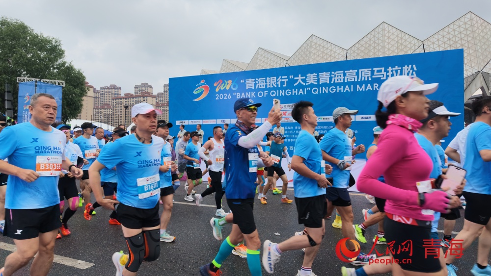 鸣枪起跑。人民网记者 况玉摄