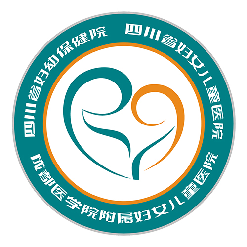 【邀請函】四川省婦幼保健院母嬰健康管理中心（產后照護）啟幕迎新