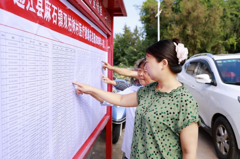 群众在现场查看医疗救助花名册。通江县委宣传部供图
