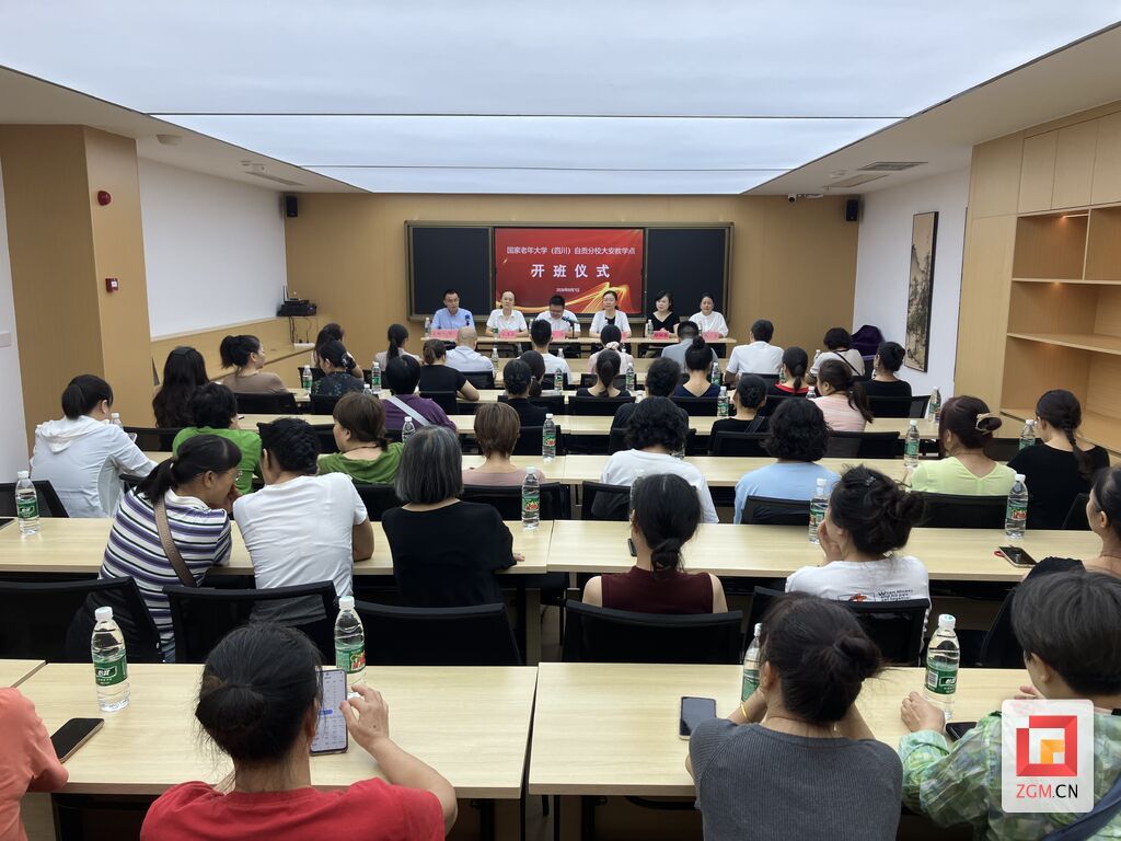 大安區首個老年大學教學點落成 記者 王漢卿 攝