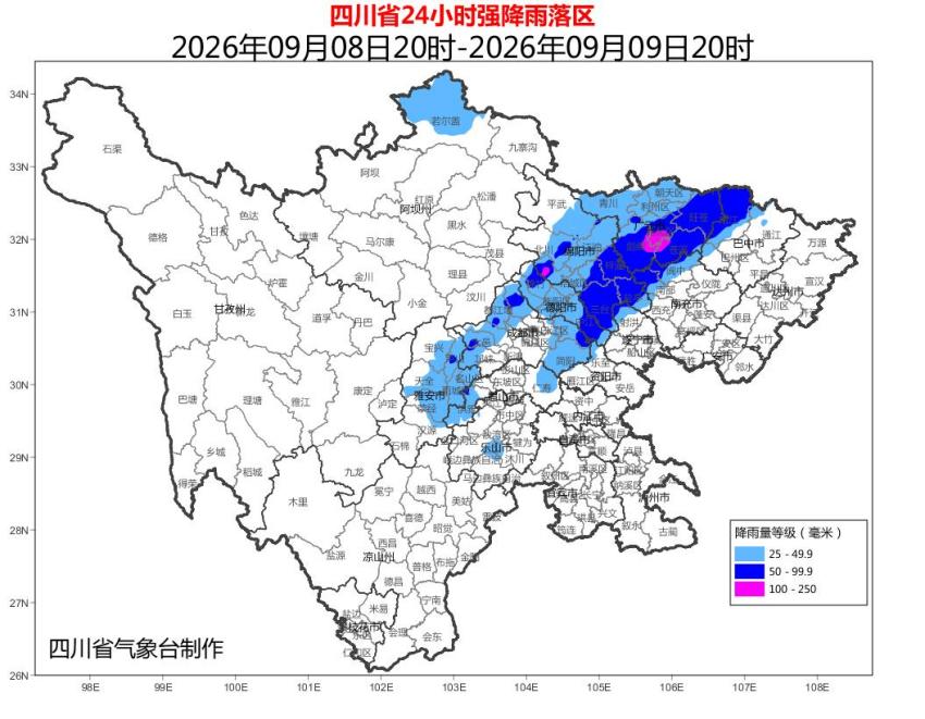 四川省24小时强降雨落区。四川省气象局供图