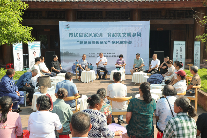 “晒晒我的傳家寶”家風故事會現場。翠屏區融媒體中心供圖
