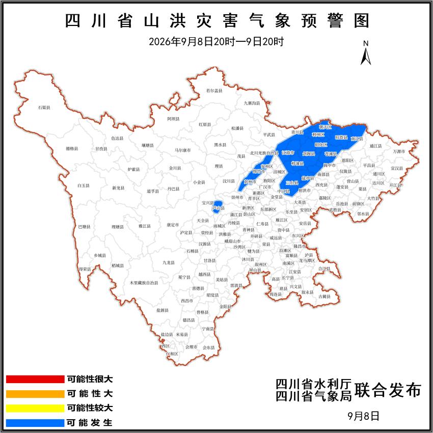 四川省山洪灾害气象预警图。四川省水利厅供图