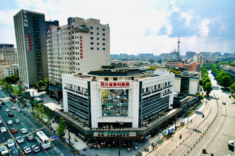 四川省骨科医院(武侯院区)外景。四川省骨科医院供图