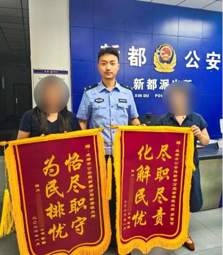 物流公司代表赠锦旗。新都公安供图