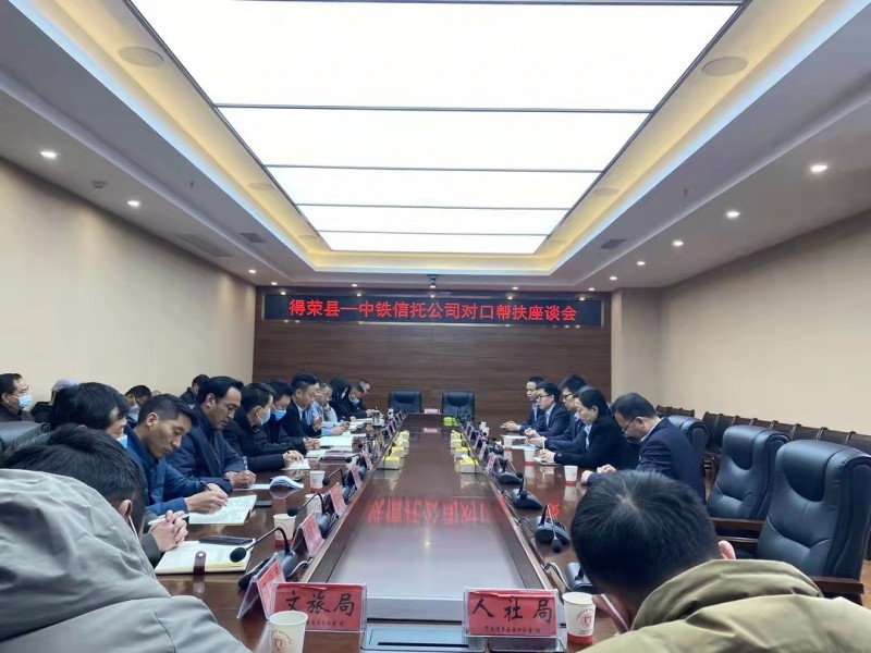 中铁信托到对口帮扶点调研。中铁信托供图