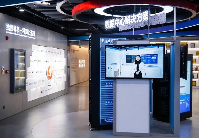四川华鲲振宇智能科技有限公司展厅。华鲲振宇供图