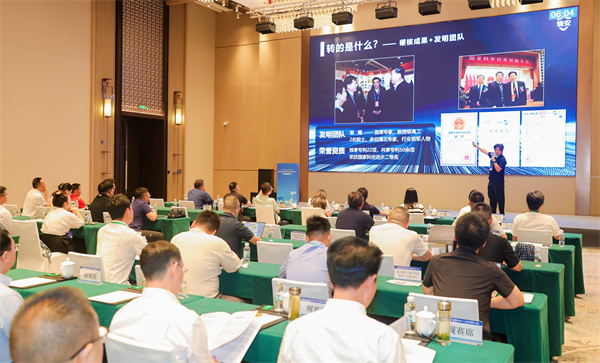 新兴和未来产业赛道项目路演。自贡市退役军人事务局供图