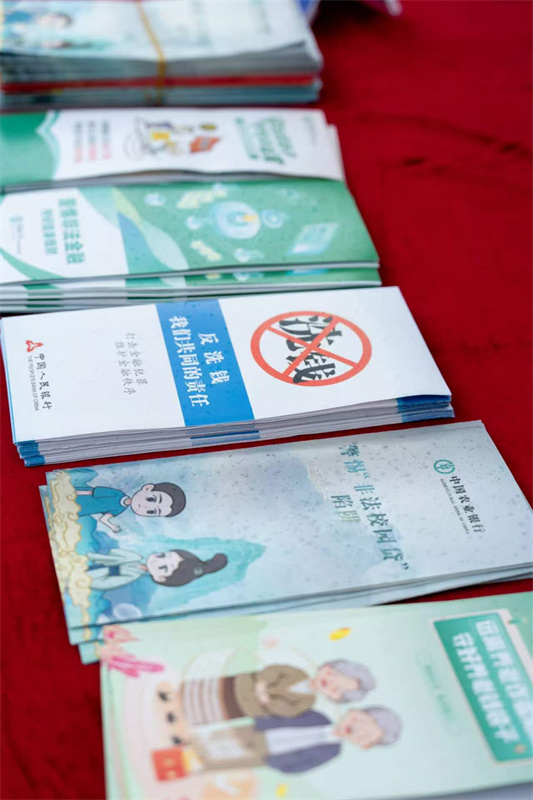 现场放置的宣传画册。农行遂宁分行供图