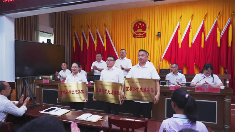 重教興學先進集體授牌。張百順供圖