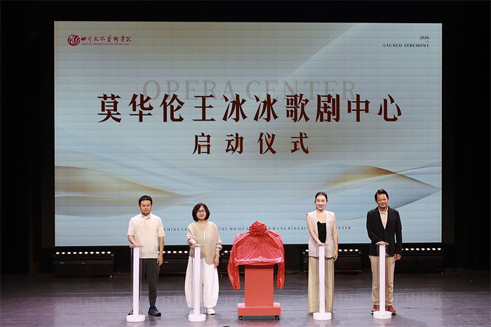 啟動儀式。學校供圖
