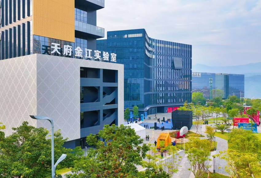 天府金江實驗室。四川省自然資源廳供圖