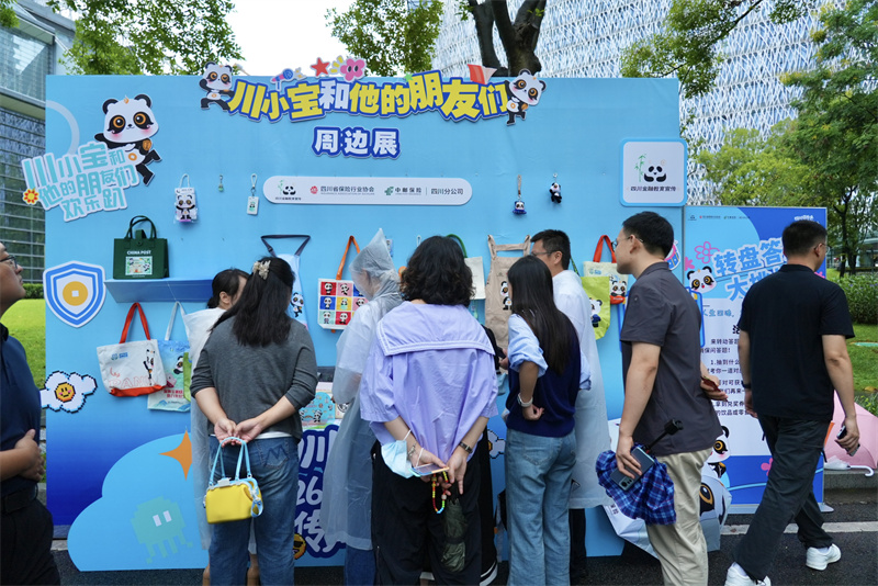 市民通過文創產品了解保險知識。中郵保險四川分公司供圖