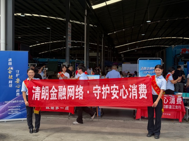 物流園區宣講現場。浦發銀行溫江支行供圖
