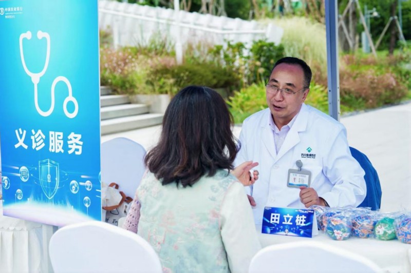 现场为市民义诊。农行四川省分行供图