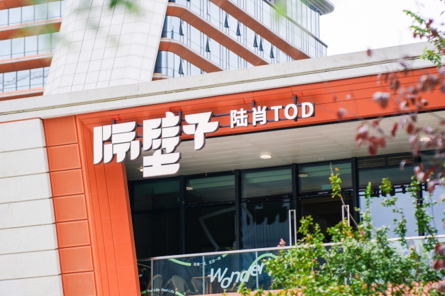 陆肖TOD“隔壁子”。成都轨道集团供图