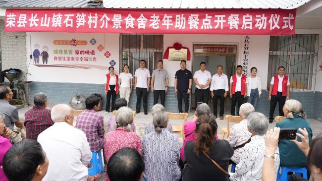 启动仪式现场。徐振宇供图