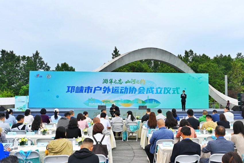 活动现场。邛崃市委宣传部供图
