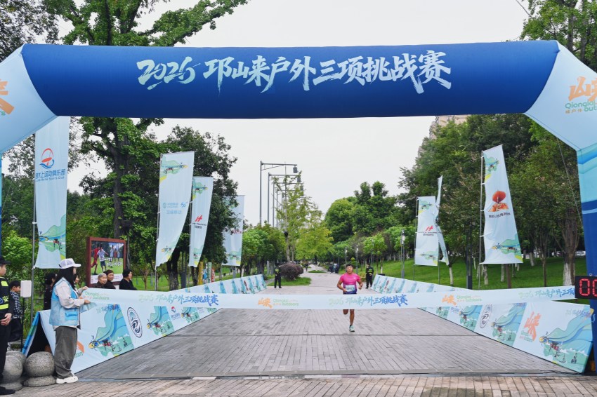 比赛现场。邛崃市委宣传部供图