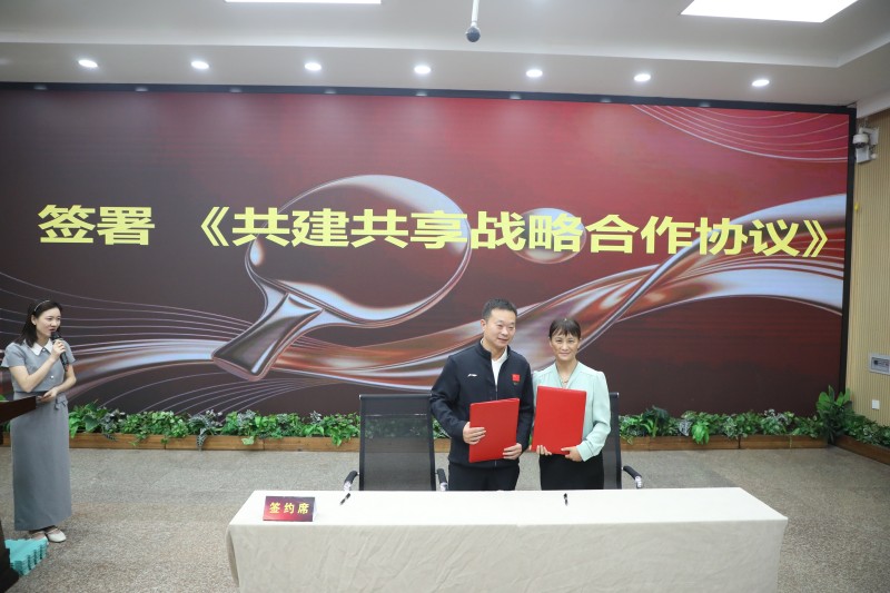 簽署《共建共享戰略合作協議》。翠屏區融媒體中心供圖