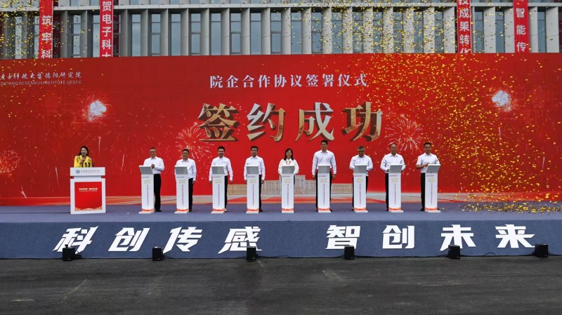簽約儀式現場。主辦方供圖