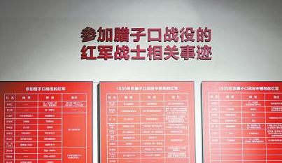 這些空白表格 等著紅軍將士“回家”