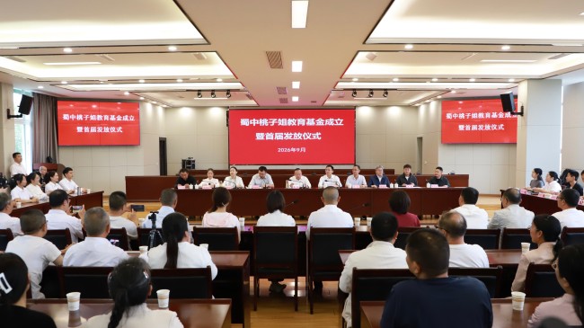 仪式现场。唐思琴供图