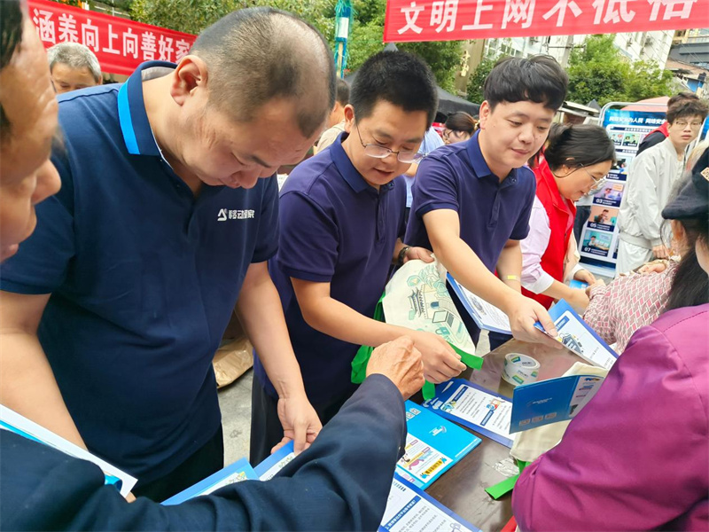 活动现场。张萍供图