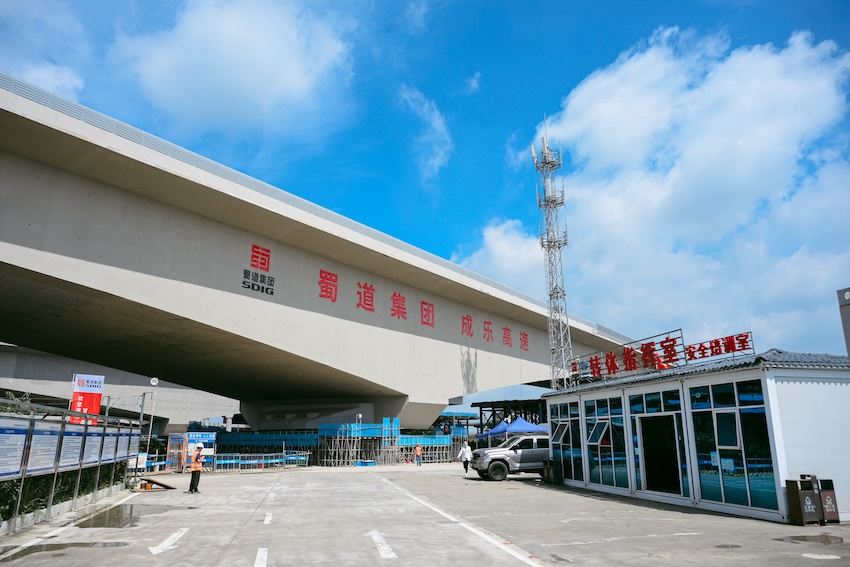 成乐高速天府芙蓉大桥。蜀道集团供图