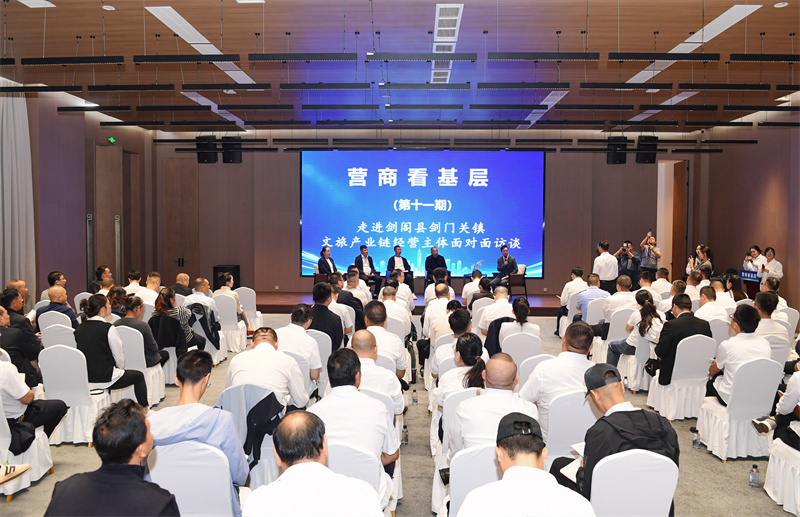 访谈现场。主办方供图