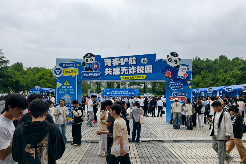 活动现场。人民网 赵祖乐摄