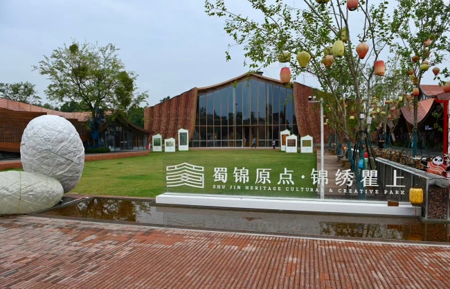 傳統活化與數字賦能並行成都多元場景拓展文旅融合新空間(图1)